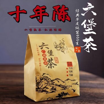中茶陈香六堡茶-中茶陈香六堡茶促销价格、中茶陈香六堡茶品牌- 淘宝