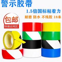  Zebra crossing floor sticker High viscosity PVC black and yellow warning floor tape Warehouse floor positioning two-color non-residual glue zebra