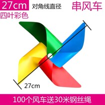 Colorful Windmill Outdoor Decoration Scenic Spot Inserts with rotating children Toys Pushes Plastic Four Leaf Windmills