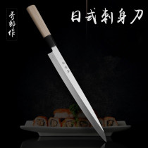 Hideos sashimi knife salmon knife sushi knife cooking knife Japanese fish special knife sharp slice fish knife