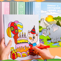 Childrens coloring painting book 0-2-3-6 years old baby kindergarten cartoon animal coloring graffiti introductory painting book Enlightenment picture book puzzle Painting Book
