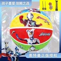 Genuine Ultraman childrens basketball Primary School Kindergarten special ball No 3-4-5 ball toy boy Pat