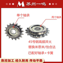3 minutes 06B double-sided bench Idle Wheel Rising Tight Wheel 12 12 13 13 15 15 16 18 20 21 25 28 28 Teeth With Bearing