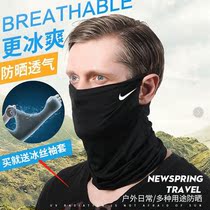 Outdoor sunscreen mask Summer unisex hanging ears Ice Silk collar Travel off-road anti-UV magic headscarf