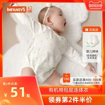 Fantasy Xi Xiaoyi tearing newborn baby clothes baby clothes baby clothes climbing clothes autumn clothes one-piece pajamas organic cotton shirt