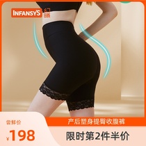 Magic Xi postpartum body shaping hip pants hip hip shape hip bone basin waist waist correction pants high waist underwear