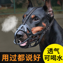 Dog mouth cover Dog mouth cover Anti-bite barking eating large and medium-sized dog mask Golden retriever barking device Pet mouth cover