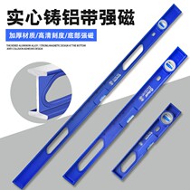 Level ruler high precision flat water balance ruler strong magnetic level Fan small aluminum alloy home decoration