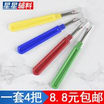 High-quality large wire-removing tool wire-removing artifact large tailor wire-removing tool cross-stitch sewing