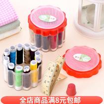 Needle Wire Box Needle Wire Bag Home Suit Containing Box Special Price Sewing Stitched Large Number Needle Wireline Box