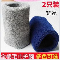 Sweat-wiping towel with hand towel sports towel pure cotton cotton sweat-absorbing sports towel wristband mens and womens basketball feather