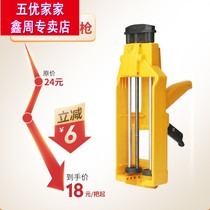 Double tube sewing agent labor-saving booster glue gun tile floor tiles special caulking agent construction tool