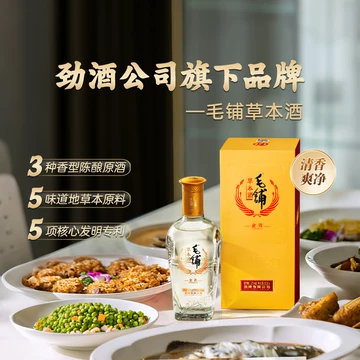 毛铺酒官方旗舰店-毛铺酒官方旗舰店促销价格、毛铺酒官方旗舰店品牌- 淘宝