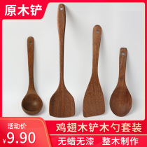 Chicken wing wood pot shovel non-stick pot special shovel paint-free wax-free household cooking utensils lengthened wooden shovel wooden spoon set