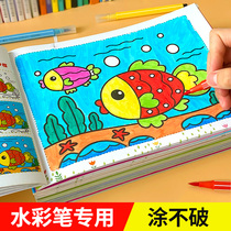 Childrens drawing book coloring book Kindergarten enlightenment picture painting book set Baby entry graffiti coloring picture book