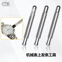 Mechanical watch clockwork tool watch adjustment tool manual winding and winding tuning time force regulator
