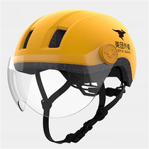 Beauty Group Takeaway Helmet New Rider Equipment Safety Helmet All Season Helmets Summer Armor Man Tooling Winter Helmets Full Armor
