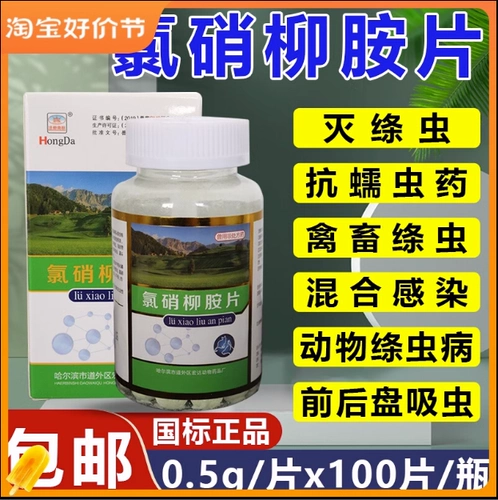 Зверя уничтожил свинью, корову, овцы дороклинной пустынной таблетки таблетки до и после тропы