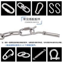 304 Stainless Steel Chain Seamless Short Ring Long Ring Chain Outdoor Clothes Chain Coarse Iron Chain Lock Chain Industrial