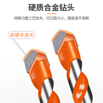 Comez multifunctional tile drill bit glass hole opener ceramic concrete perforated overlord triangle alloy drill bit