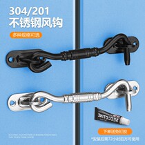 Punch-free window Air Hook door latch stainless steel bathroom door lock buckle sliding door bolt wooden door anti-theft door latch