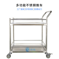 Custom stainless steel dining car guardrail double-layer trolley flatbed truck Laboratory hotel medical medical trolley cart