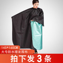 Hairdressing hair salon special waterproof non-stick hair cutting apron hair salon home large baked oil permed cloth