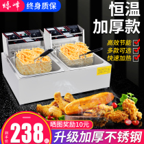 Shuofeng Fryer commercial double-cylinder large-capacity Fryer gas switch timed constant temperature electric fryer electric fryer