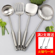 304 stainless steel spatula soup spoon leaking kitchen utensils Daquan household set stir-fry kitchen utensils