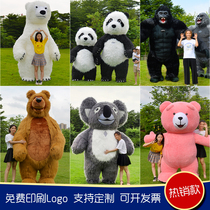 Inflatable giant panda doll costume Cartoon walking custom plush doll shaking clothes Net red Christmas suit