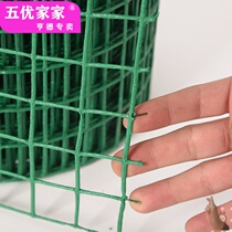 Golden sail Dutch net wire fence fence guardrail isolation enclosure Orchard breeding chicken outdoor fence protection steel wire mesh
