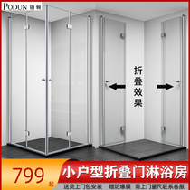 Bathroom dry and wet separation bathroom glass door Small apartment simple net red overall shower room partition folding door