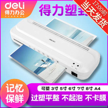  Deli 33939 household plastic sealing machine Office 3 inch 5 inch 6 inch 7 inch 8 inch a4 film press Photo over plastic machine Hot laminating laminating machine Small household photo sealing machine Document certificate sealing machine