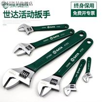 Adjustable wrench industrial grade accessories screw female valve screw screw screw adjustment wrench installation manual household set sheet hand