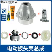 Electric wrench output r-axis multifunctional square shaft socket batch Head Hole opener double use with wrench square shaft