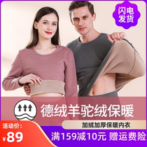 Ultra-warm goat suede thermal underwear for men plus suede thickened without marks and fury and autumn clothes for women thermostatic suits