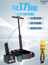 Drawing artifact simple paint car ground line line line curve parking space basketball court marking machine tool car