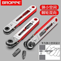 Imported multi-purpose ratchet screwdriver set Household universal multi-function imported German cross shaped screwdriver