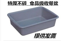 Hotel household tableware garbage dining car Restaurant courtyard residue collection plate storage basket container Bowl cart