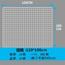 Coarse mesh grid white wire grid grid grid grid protection net clothing supermarket stall display rack shelves