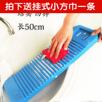 Wash board thickening and stepping on non-slip Nordic color strong plastic household washboard lengthy punishment for kneeling