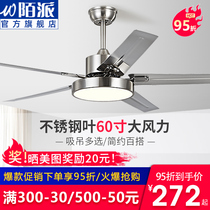 60 inch wind force stainless steel ceiling fan lamp bedroom fan lamp living room dining room household integrated with electric fan chandelier