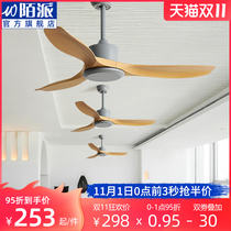 Large wind industry without lamp ceiling fan dining room living room household electric fan Nordic simple commercial engineering ceiling fan