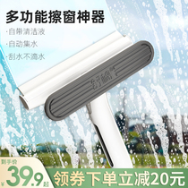 Water collector window cleaner Scraping artifact Window cleaner Household high-rise wiper telescopic rod cleaning tool Housekeeping special