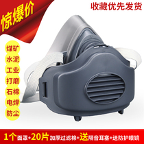 Dust Mask Industrial Dust Summer Site Coal Mine Polisher Special Head-mounted Smoke-proof Dust-proof Lung Mask Male
