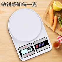 High-precision kitchen scale baking electronic scale household small weight precision weighing food gram 1 degree scale