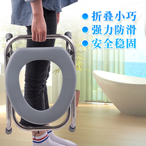 Squatting toilet seat for the elderly toilet chair pregnant woman toilet chair u-shaped household squatting stool toilet seat stool