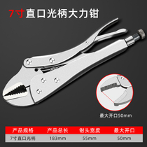 Multifunctional force pliers universal universal universal heavy-duty industrial grade force hand pliers tool quick sealing fixed clamp