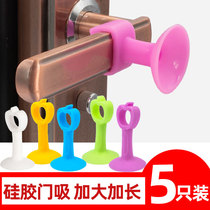 Toilet door suction silicone non-perforated door stopper anti-collision silent suction door artifact door handle anti-collision pad door collision resistance