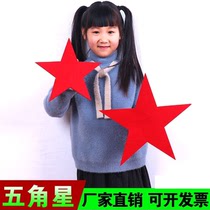 Founding party props five-pointed star Red Star sparkling red song chorus childrens performance Games opening ceremony